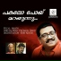 Sarath
