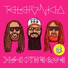Telefunka feat. Mari Camarena
