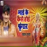 Shyam Sundar