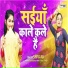 Shivani