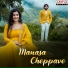 Nutana Mohan, Sekhar Mopoori