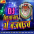Sandeep Prabhat Singh