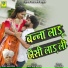 BIJAL KHAN MEHAR