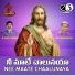 P. Sathish Kumar, Sunil