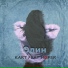 KART, HOPER