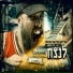 Haproyekt Shel Tami Armoni feat. Gadi Alterman