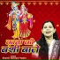 Shastri Neelam Yadav