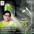 Sreeradha Bandyopadhyay
