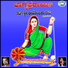 Vijay Urs, Shamitha