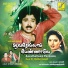 S. P. Balasubrahmanyam