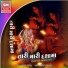 Kamlesh Barot