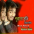 Random Sakib