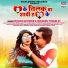 Mohan Rathore, Khushbu Tiwari KT