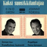Johnny Forsell. Финляндия.