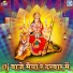 Shanu