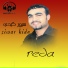Reda