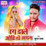 Kundan Yadav