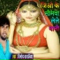 Vinod Bawaliya