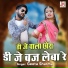 Geeta Sharma
