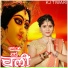 Kj Tiwari