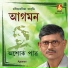 Ashoke Patra