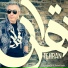 Siamak Shirazi feat. Babak Amini