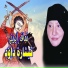 Tamaf Ereny