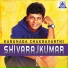 Manjula Gururaj, Shivarajkumar