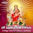 Sujith