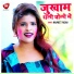 Navneet Yadav
