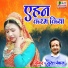 Suresh Pankaj