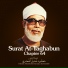 Sheikh Mahmood Khalil-Husari