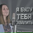 Мария Черкасская
