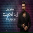 Zayd Al Habeb