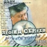 Леонид Сергеев