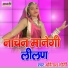 Avinash Yogi