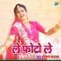 Raju Rawal