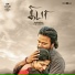 Kidaari (2016) - D.Velmurugan