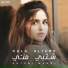 Hala Alturk