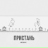 Вася Mus1k