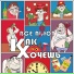 Как Хочешь