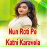 Prateek