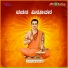 Sri Shivananda Herura