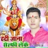 Abhay Rudra Dubey