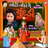 Meena Patel