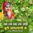 Manoj Tiwari