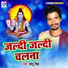 Chhotu Singh