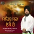 Bhai Rupinder Singh Ji