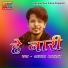 Akash Bhardwaj