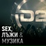 D2